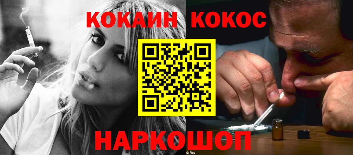 КОКАИН Боливия Мелеуз