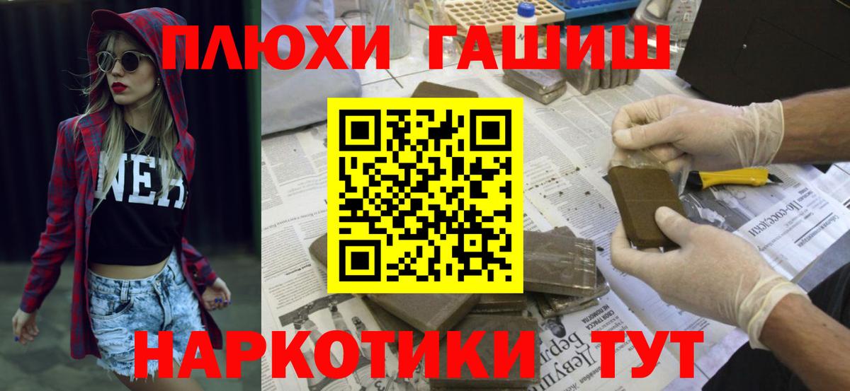 Гашиш Cannabis  Вход с VPN  Гашиш гарик  Мелеуз 