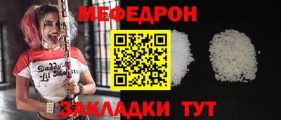 трава Волжск