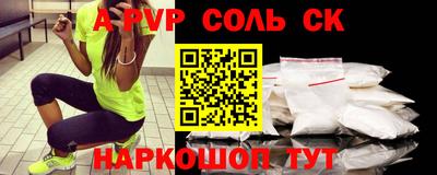 бутират Будённовск