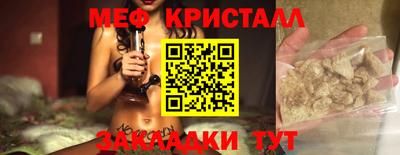 амф Бугуруслан