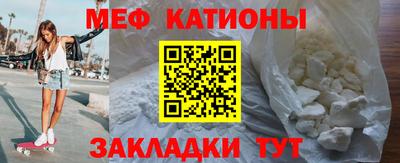 бутират Будённовск