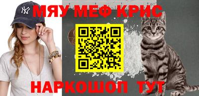 бутират Будённовск