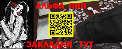 винт Волгодонск