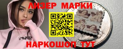 бутират Будённовск