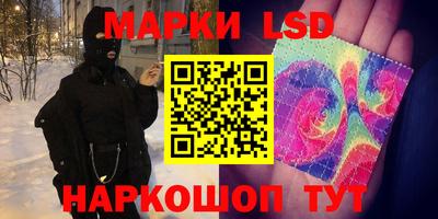 бутират Будённовск