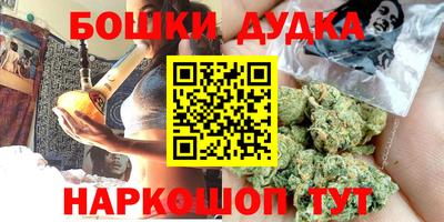 бутират Будённовск