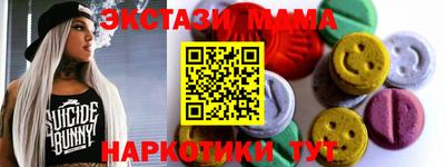 бутират Будённовск