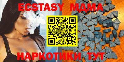 амф Бугуруслан