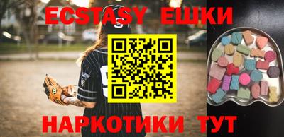 амф Бугуруслан