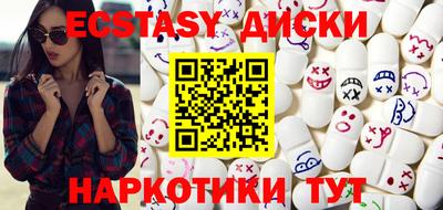 бутират Будённовск