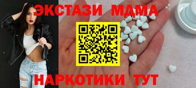 ECSTASY Волжский