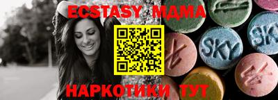 ECSTASY Волжский