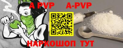 бутират Будённовск