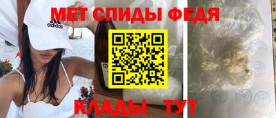 винт Волгодонск