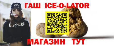 бутират Будённовск