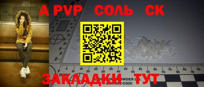 трава Волжск