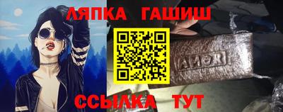 амф Бугуруслан