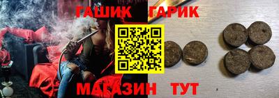 винт Волгодонск
