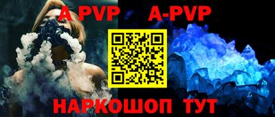 винт Волгодонск