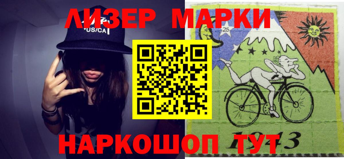 Мелеуз  ЛСД экстази ecstasy  Вход с VPN 