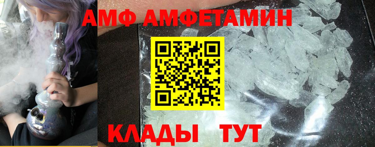 Мелеуз  МЕТАМФЕТАМИН  Вход с VPN  МЕТАМФЕТАМИН кристалл 