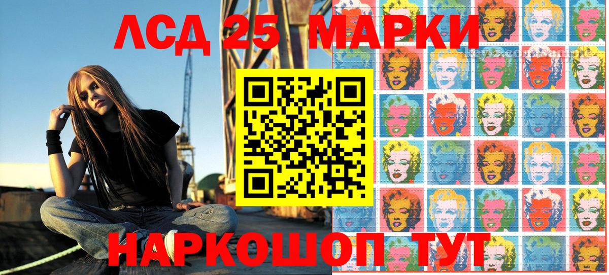 Марки N-bome  Вход с VPN  Мелеуз  Марки N-bome 1500мкг 