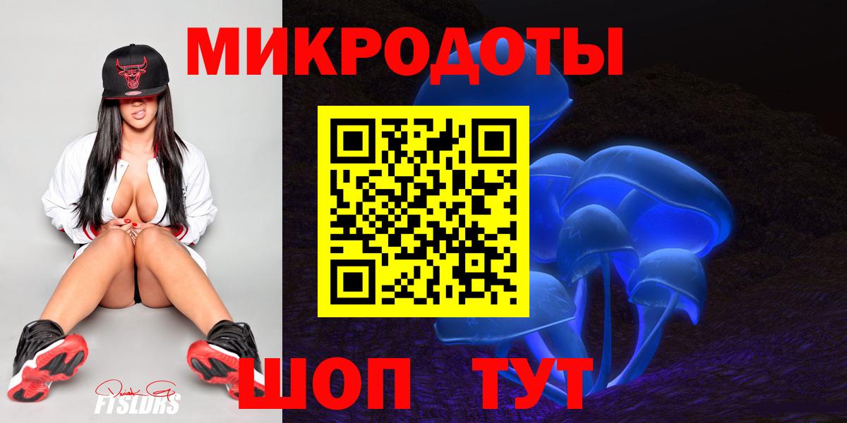 магазин продажи   Псилоцибиновые грибы Psilocybe  Вход с VPN  Мелеуз 