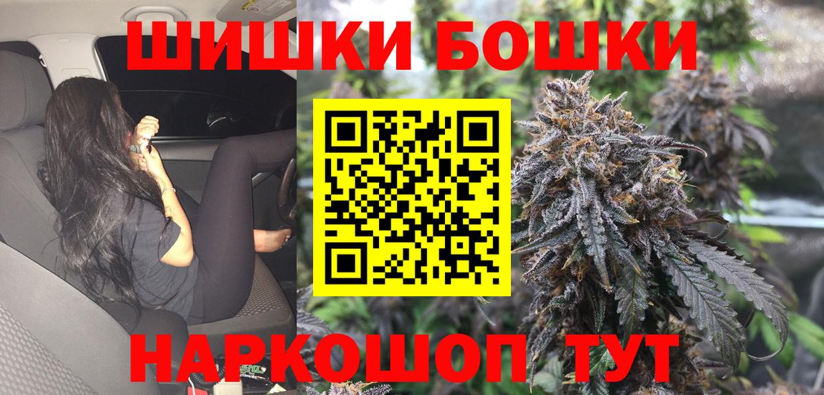 Каннабис Bruce Banner Мелеуз